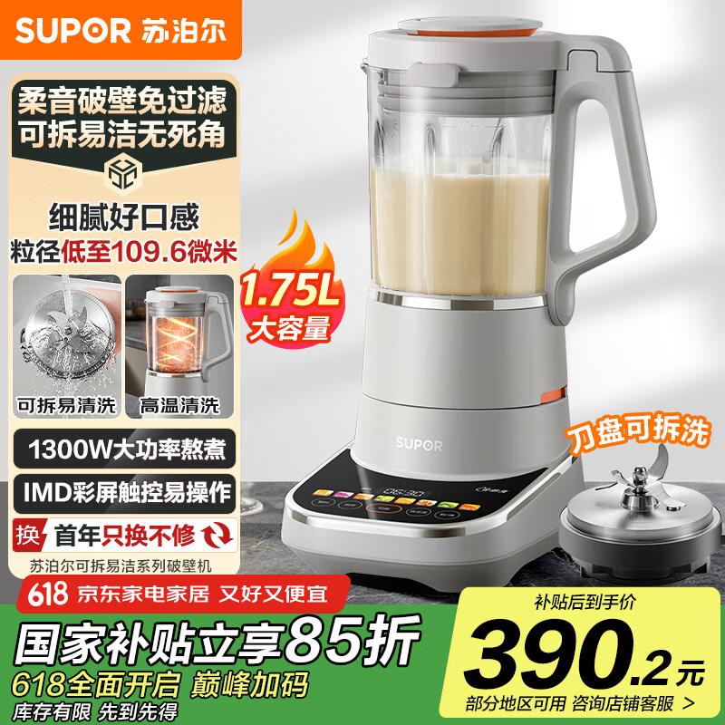 �ղ��� �ɲ�ϴ�Ʊڻ� SP910R 1.75L