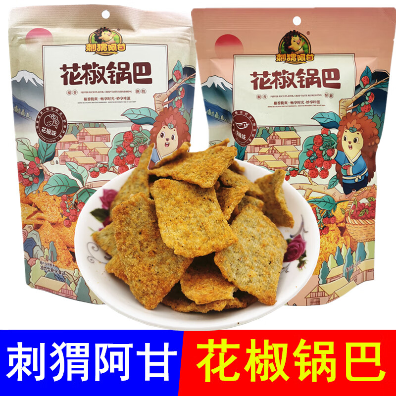 刺猬阿甘花椒锅巴220g袋装花椒味爆辣味解馋小吃网红膨化休闲零食 【椒香味】220g*4袋XR