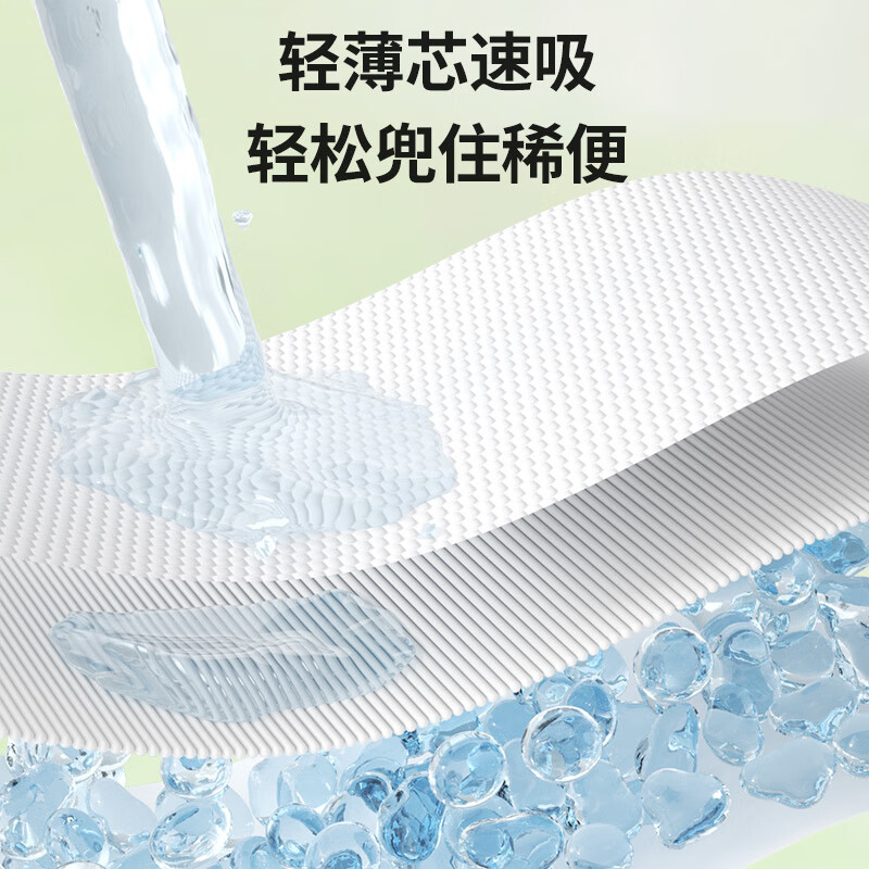 家得宝（homebaby）金御山茶花拉拉裤婴儿尿不湿超薄透气学步裤亲肤学步裤【箱装】 拉拉裤XL码48片（16-26斤）