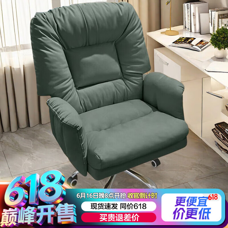 Lu0026S家用电脑椅懒人沙发椅书房久坐办公学习休闲靠背可躺电竞椅XKY099 【科技布】靠背多档调节 米色