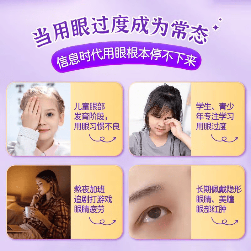 九芝堂叶黄素 蓝莓叶黄素软糖叶黄素儿童青少年成人蓝光盾营养素60g 【尝鲜装】 60g*1瓶 多拍多划算