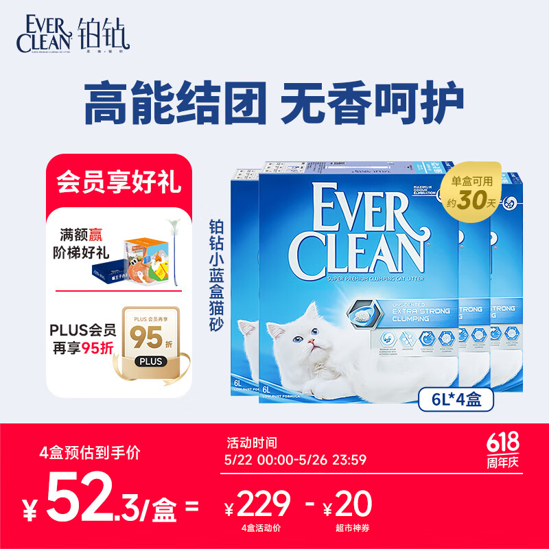 ���견��EverClean��������̿èɰ ������ (С����) 6L*4��