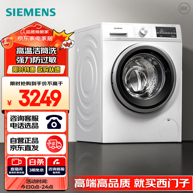 ������ ��Ͳϴ�»� WM12P2602W 10����