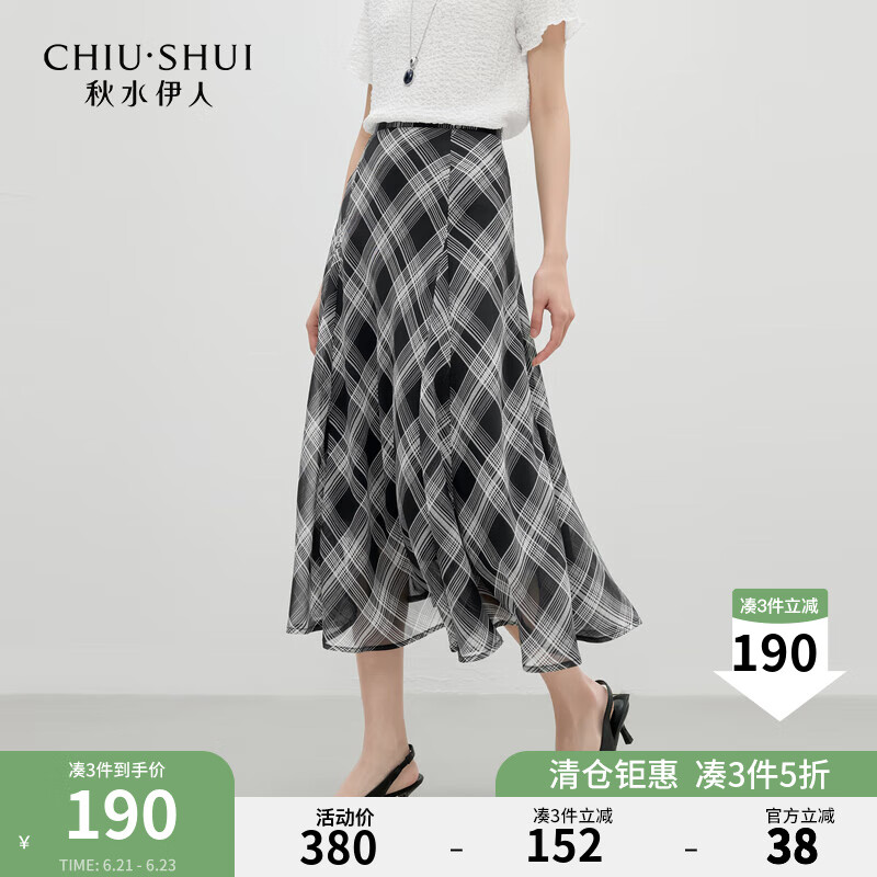 秋水伊人优雅百搭通勤伞裙2025年夏季新款女简约时尚格子半身裙 格子 L