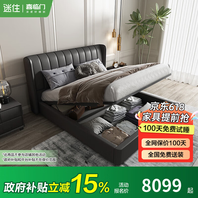 ϲ���� ��MD3��άɭ+����ʿ����pro ��Ƥ���ִ���Լ����ѡ�������ԼҾ� [����]�����-ʯī��+����ʿ����pro 1.8m*2.0m