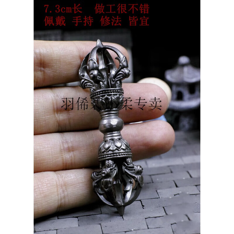 天铁金刚杵 陨石部落联盟 陨铁天铁法器五股金刚杵 天铁金刚杵 7.