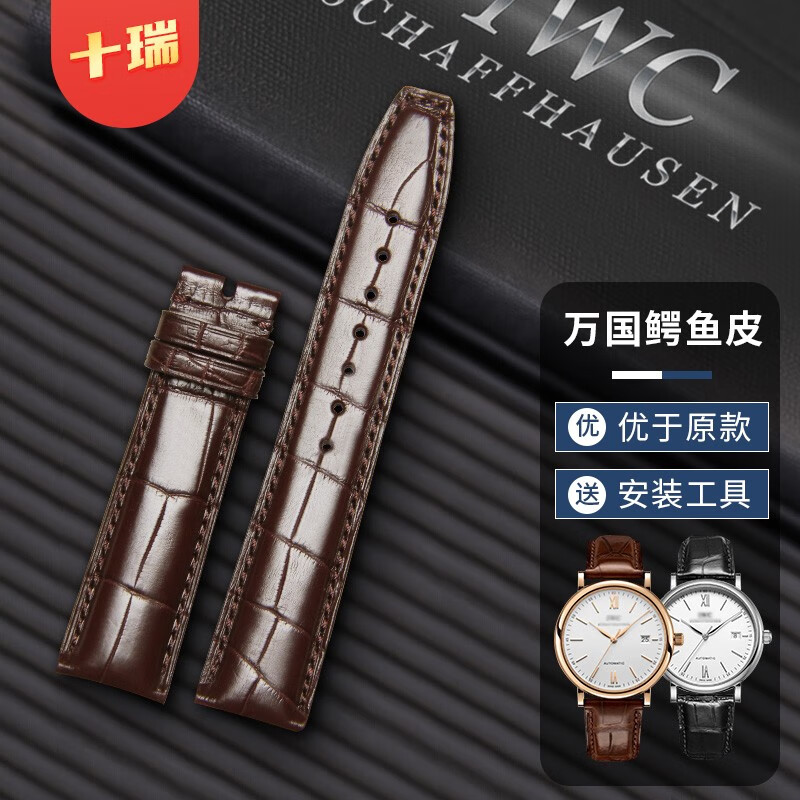 钟表配件价格行情最新报价走势图|钟表配件价格比较