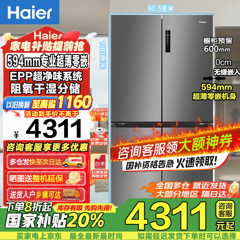  С컨516ʮֶԿű BCD-516WGHTDB9GYU1 3171.81Ԫ(ȯ׹)