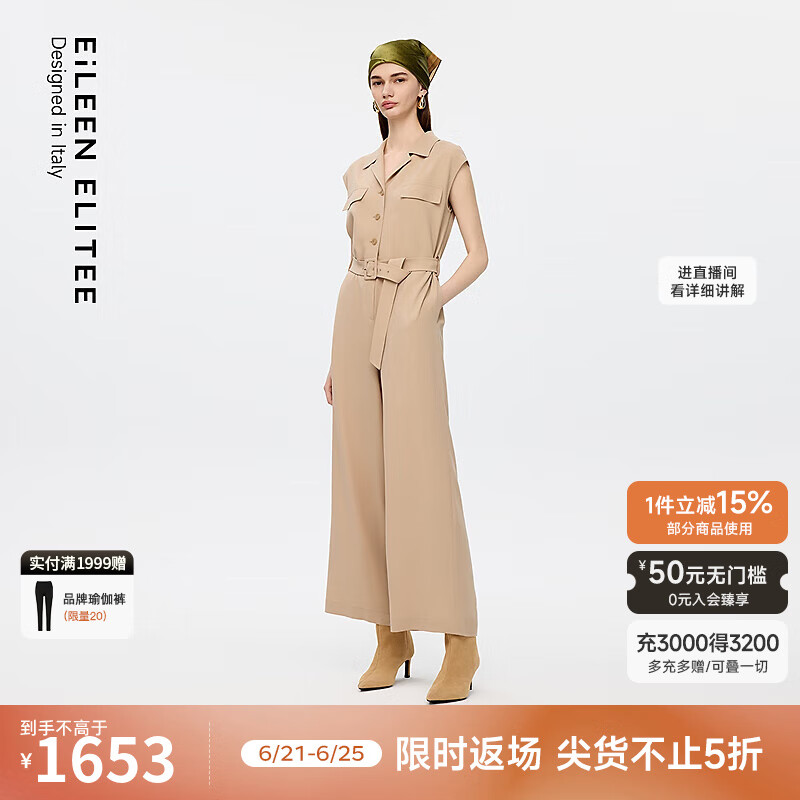 EILEEN ELITEE朗姿欧洲2025秋新款时尚醋酸无袖高腰系带连体裤女 深米色 M