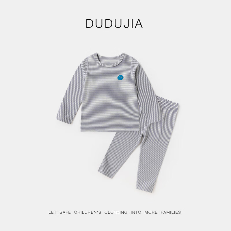 嘟嘟家男童条纹内衣秋款儿童保暖内衣新款女宝套装可爱宝宝睡衣长袖秋装 灰色系条纹 100