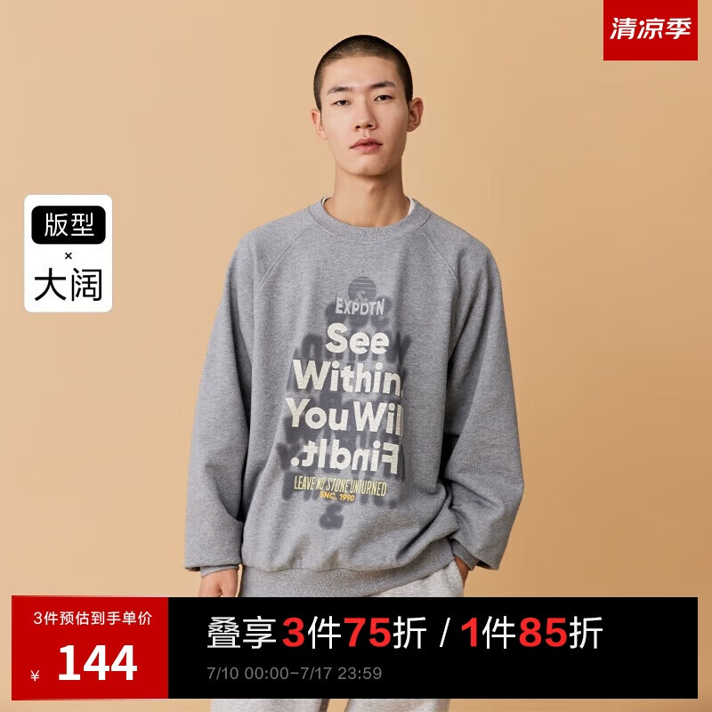 杰克·瓊斯秋季衛(wèi)衣情侶寬松印花男裝223333116 珍珠花灰C41 180/100A/L