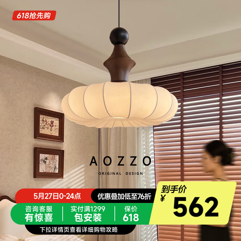 ¶ AOZZOйŷҵ2025¿ƲʦΧεƾ տ 40CM TMǿءLED 36W672.49Ԫ