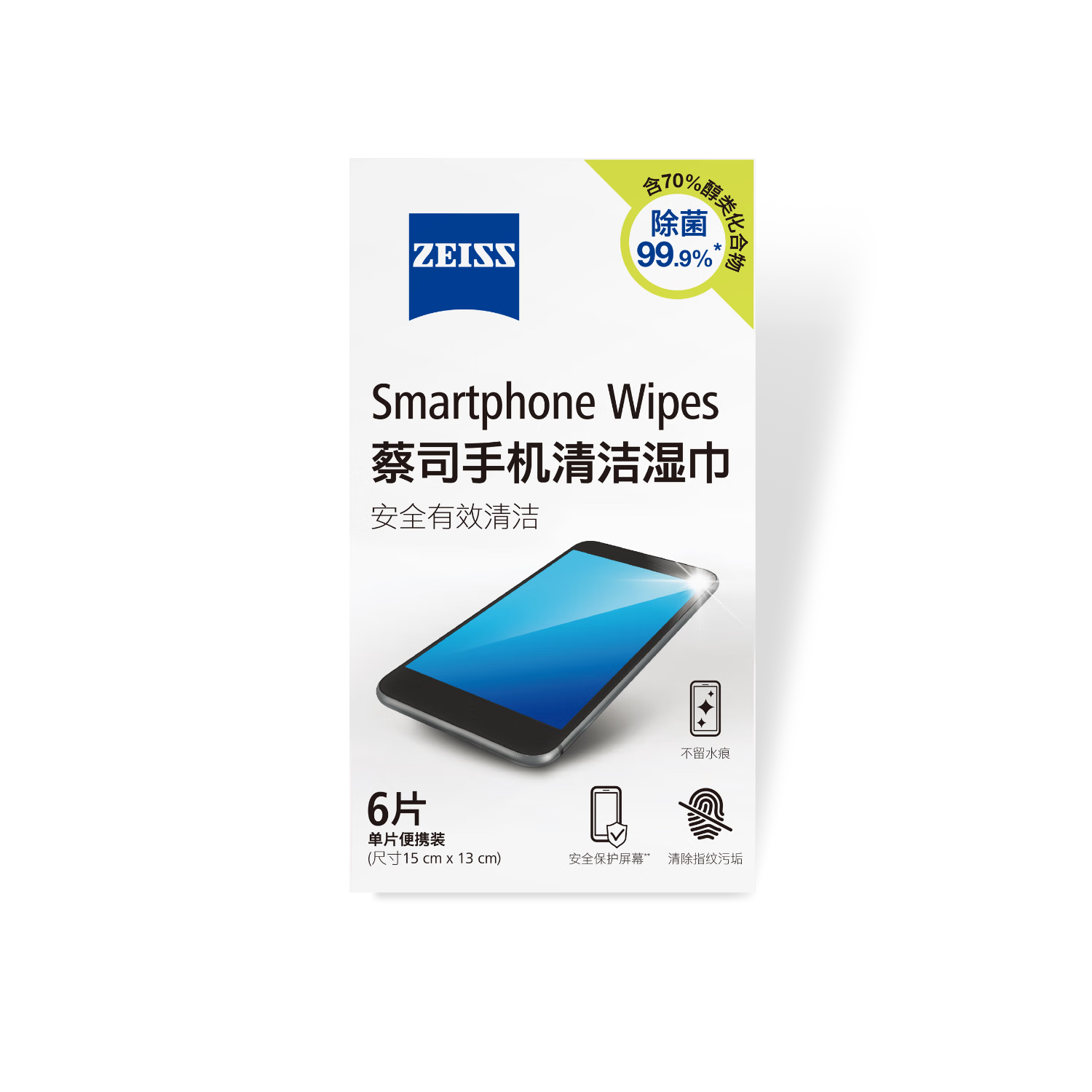 zeiss蔡司 手機(jī)除菌清潔濕巾6片*1盒 鋼琴mac蘋(píng)果電腦/ipad平板濕巾