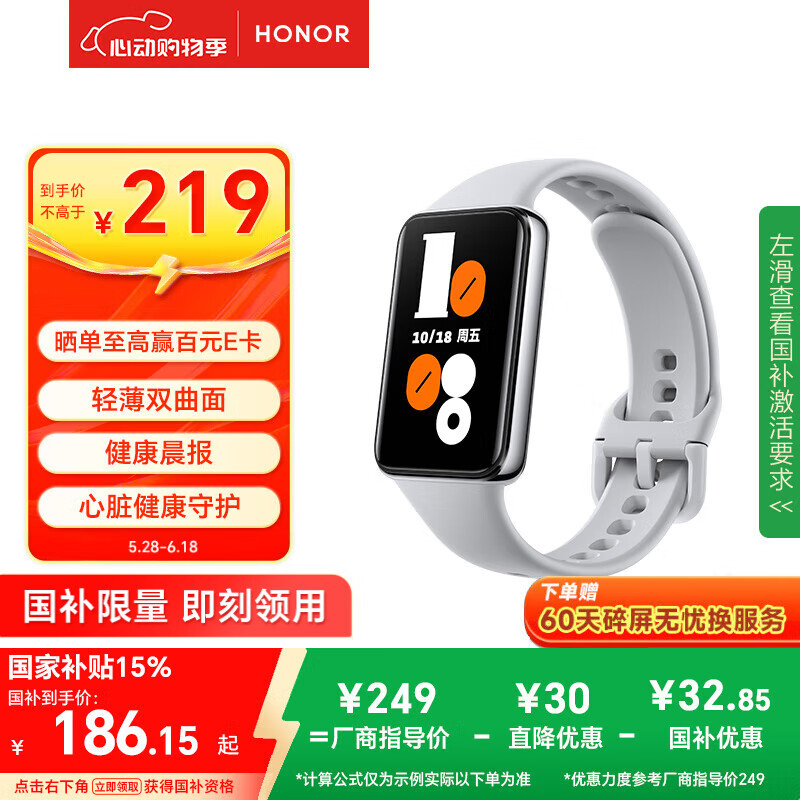 ��ҫ �ֻ�10 10 ��ʯ��