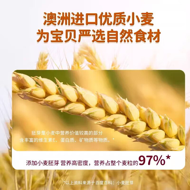 爷爷的农场香软胚芽营养低筋粉500g 小麦营养面粉蛋糕松饼泡芙烘焙粉 低筋粉 500g*3袋 组合装