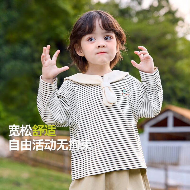 嘟嘟家儿童POLO领T恤秋款宝宝披肩领上衣男童秋装学院风女童童装洋气潮 黄色系条纹 90