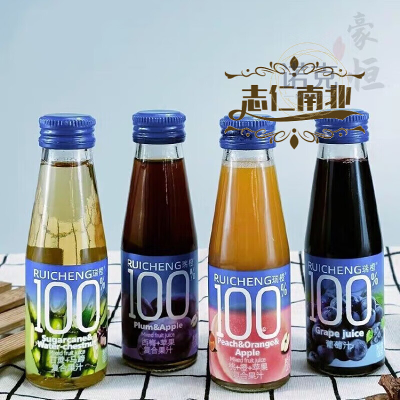 瑞橙复合果汁饮料100g*6瓶 葡萄汁/桃橙苹果/西梅苹果玻璃瓶 葡萄汁6瓶 京东折扣/优惠券