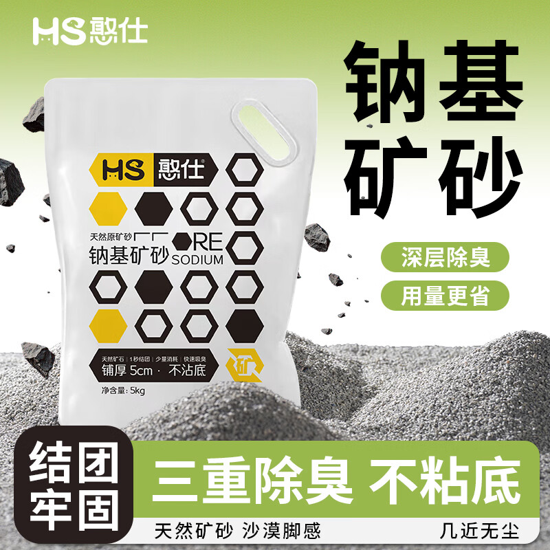 ����èɰ��ɰ����ȥ��ζ����ʵ��װ�����޷۳��ƻ���ʯèɰ������ ��0��ȩ����Ȼԭζ5kg*1�� 9.8Ԫ