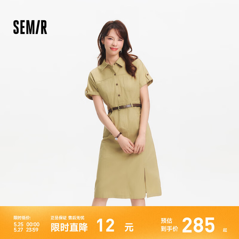 森马（Semir）[商场同款]连衣裙女衬衫领纯棉开叉2025新款夏腰带工装裙复古 咖色调00355 S