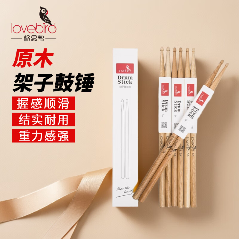��˼�� �İ� ���ӹĹ�� ��ľ�Ĵ���Ĵ�1��װ11.3Ԫ