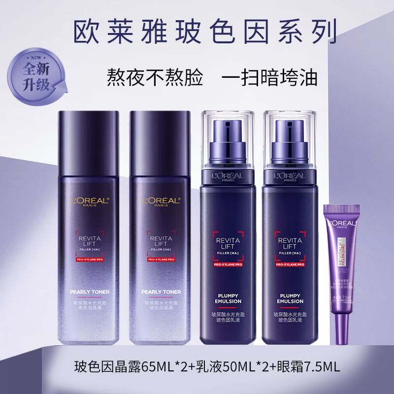 ڲŷ L'OREALղɫҺˮ鵭ƲˮŮʿױƷװ ŷŲɫˮװ5 81.3Ԫ