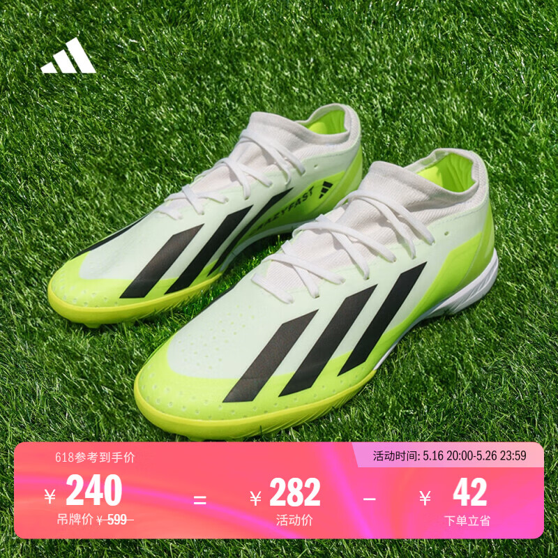 adidas X CRAZYFAST.3 TF硬人造草坪足球运动鞋男女阿迪达斯官方 白色/黄绿色/黑色 推荐选大半码 42