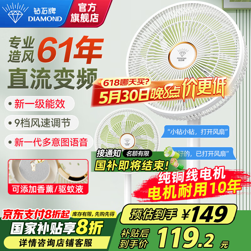 ��ʯ�� ����� һ����Ч��ֱ����Ƶ��˫������С���ͭ�����9������