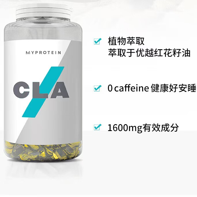 myproteinMyprotein熊貓CLA共軛亞油酸膠囊分解內(nèi)臟脂肪健身180粒左旋肉堿 熊貓CLA180粒