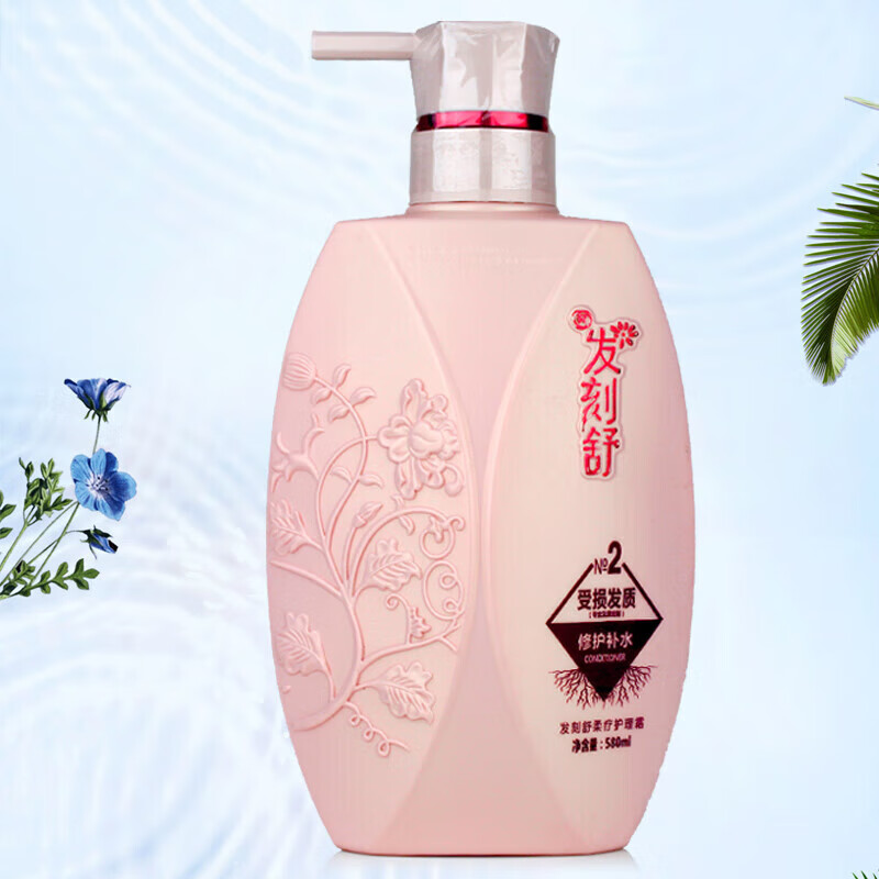 发刻舒柔顺护发素柔疗护理霜粉钻洗发水补水修护烫染受损干枯 柔顺