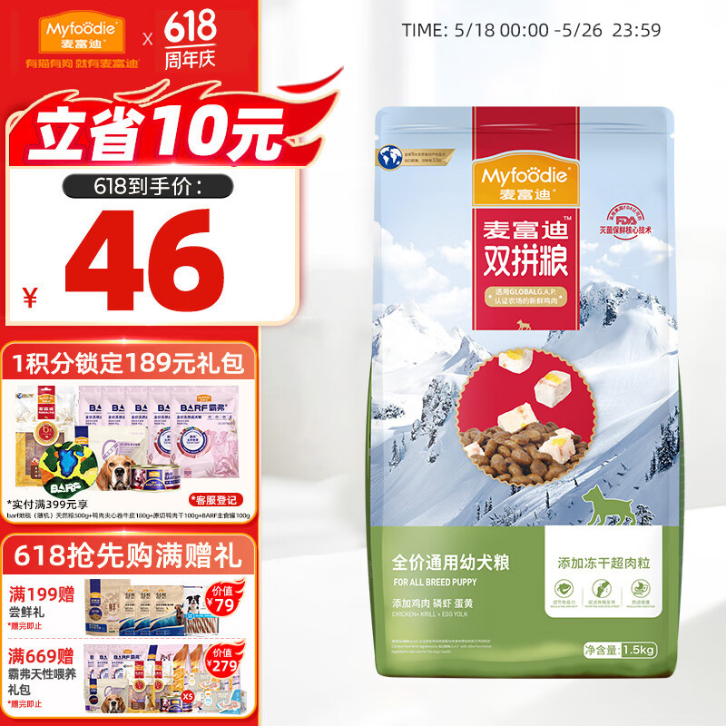 �󸻵� ���� 1.5kg