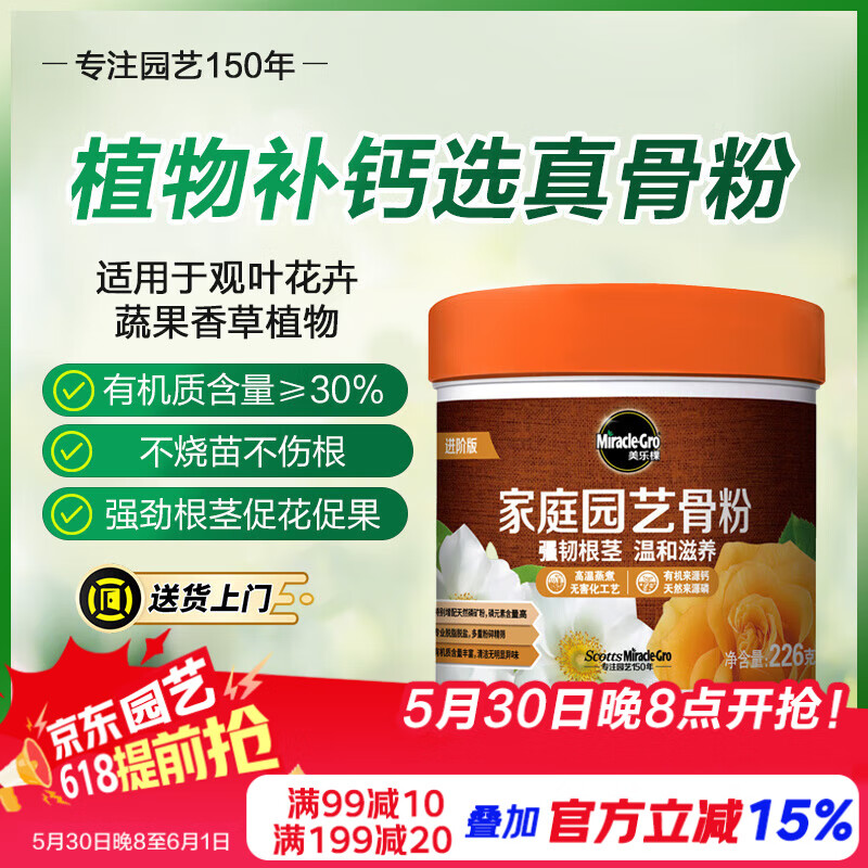 ���ֿü�ͥ԰�չǷ�ֲ�ﻨ����ֲ���ϻ��ʽ��װ�226g