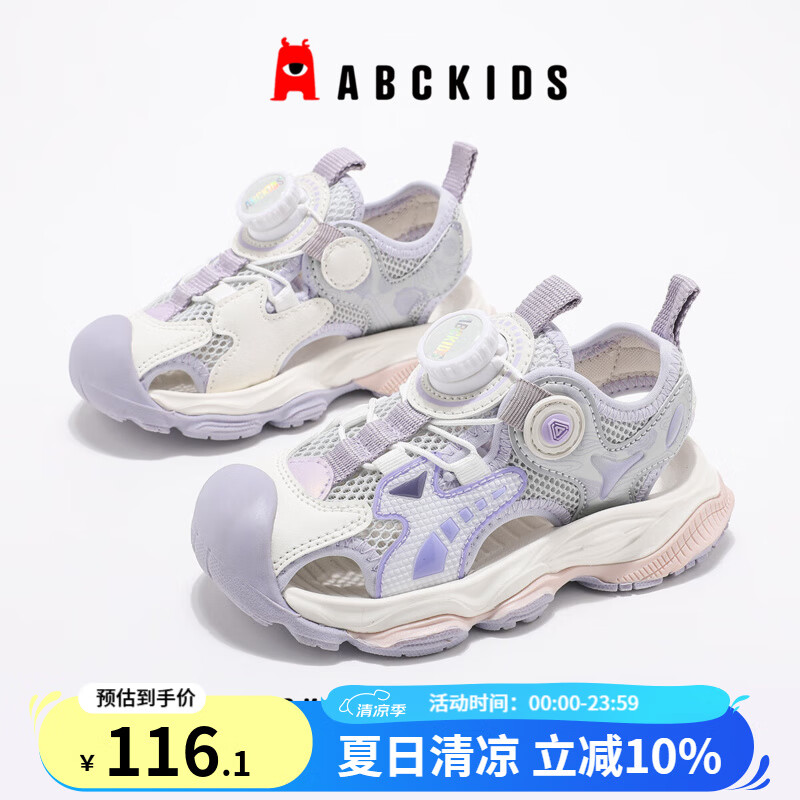 ABC KIDSͯЬ��ͯ�˶�Ь2025�ļ��¿��ײ͸����Ůͯ��ť���˶���Ь ����ɫ 33 �ڳ�Լ20.8cm