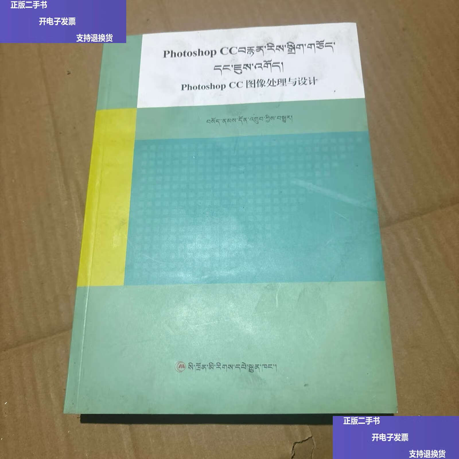 photoshopcc，photoshopcc哪一年的