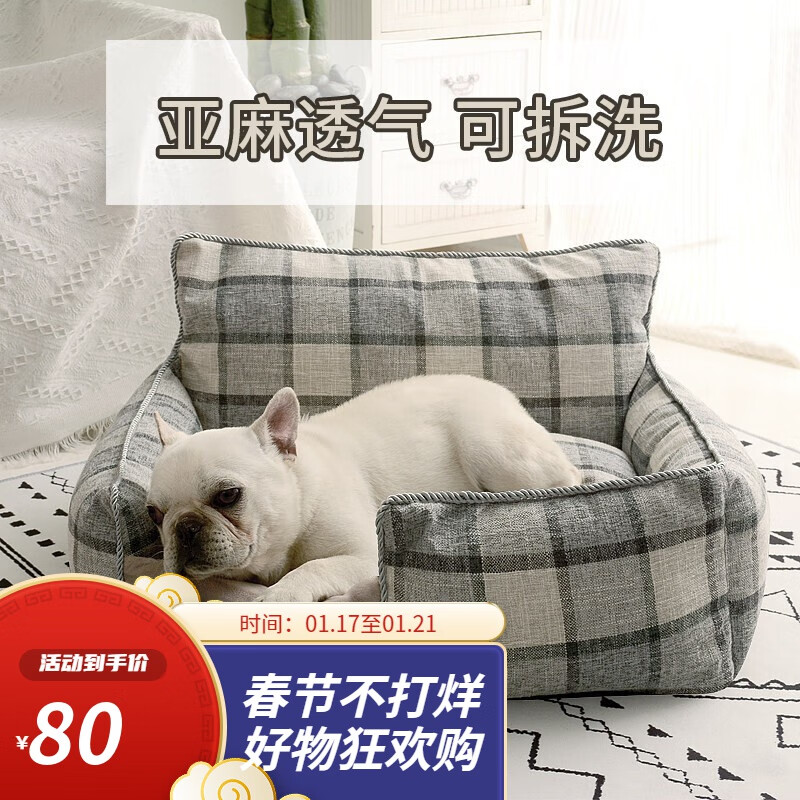 如何看猫狗窝商品历史价格|猫狗窝价格比较