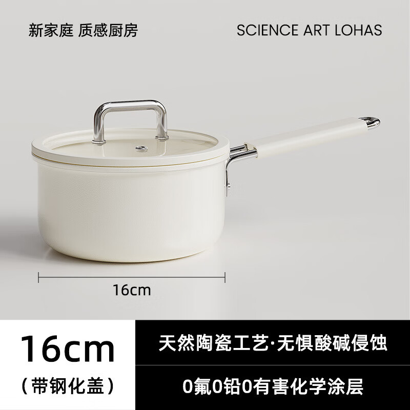 �����մ������̹������������๦�ܲ�ճ�̹����¯������ʳ��ճ�� 16�մɰ��̹�+�ֻ��� 16cm