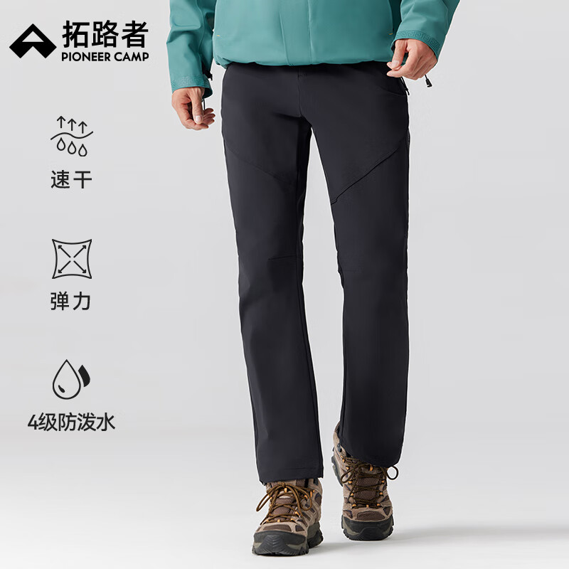 拓路者藏狼弹力裤男户外徒步裤男士商务休闲直筒裤子透气跑步登山长裤