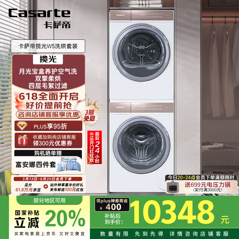 ������ ��Ͳϴ�»� W5 10KG