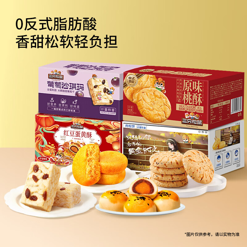 ֻú決ɳװӪɳСʳ  ʽ650g    18.9Ԫ