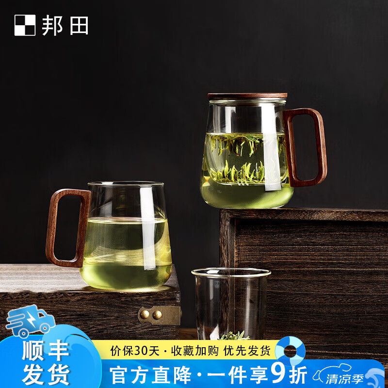 邦田（Bonston）耐热玻璃绿茶个人杯茶水分离泡茶杯办公玻璃过滤实木把柄花茶杯 【胡桃木】550ml单杯
