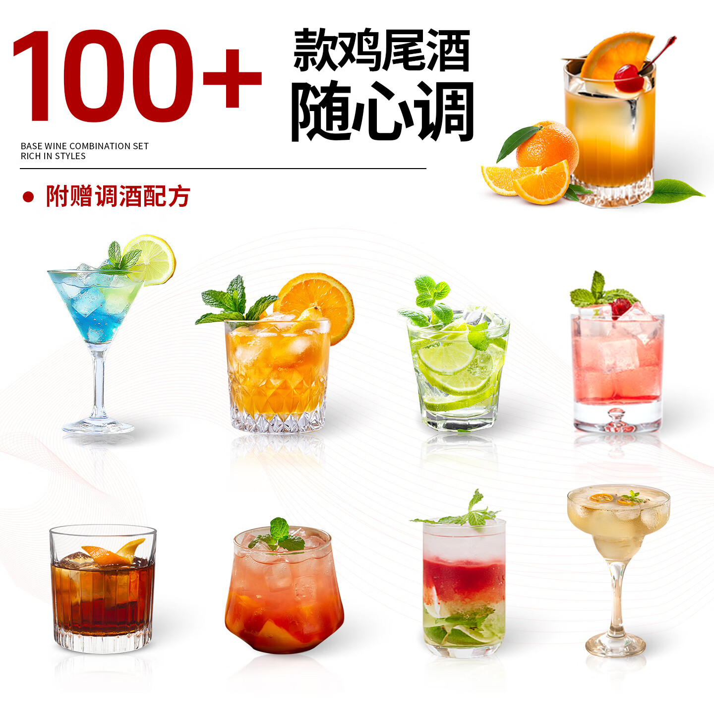 马丁巴克调酒基酒套装小瓶 便利店小瓶酒 洋酒威士忌伏特加小瓶 微醺套装 随心自选6支【联系客服】