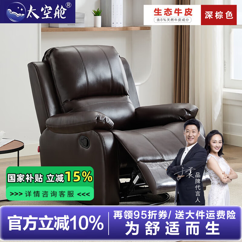 ̫�ղ� ͷ��ɳ�����˰�Ħ��������ɳ���綯�๦�����ο�ҡ������Ƥ���� ����ɫ��100%��̬ţƤ�� һ��λ �ֶ�����