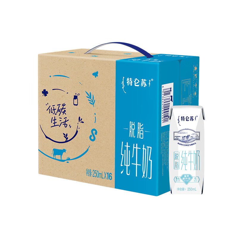 特仑苏脱脂纯牛奶利乐钻包装250mL×16包