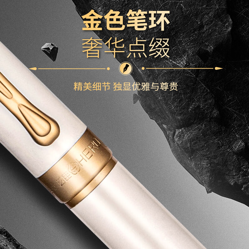 英雄（HERO）钢笔礼盒【韶华系列】商务办公节日礼品10K金笔尖商务高端男士女生日礼物墨水套装 白色 三合一【金笔+宝珠+美工+墨水】