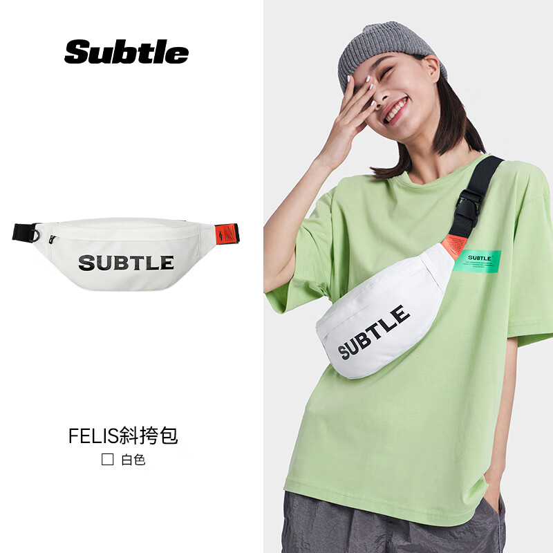 Subtle小餃子斜挎包女運(yùn)動(dòng)斜挎包簡(jiǎn)約挎包時(shí)尚騎行腰包男女士胸包 02白