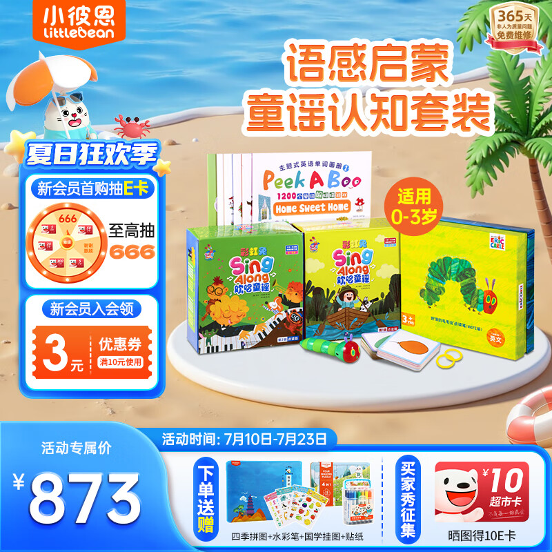 С�˶� ëë������