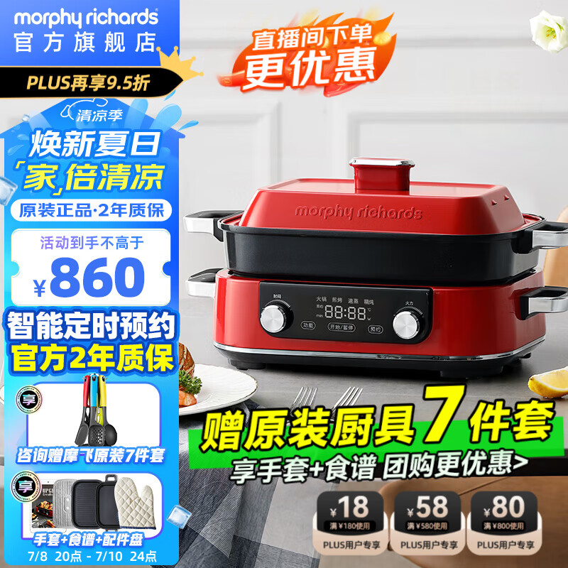 Ħ�� �๦�ܹ� MR9099 5L