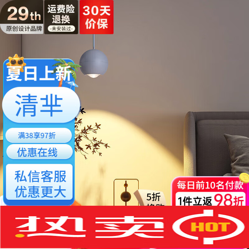 新特麗（COMELY）床頭吊線(xiàn)燈簡(jiǎn)約臥室吊燈兒童房間燈北歐風(fēng)客廳魚(yú)線(xiàn)燈 嘀嗒 淺灰色-3000K