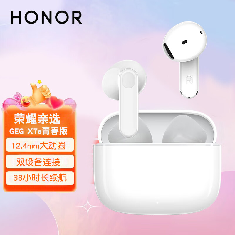 ���ڲ�������ҫ��ѡ GEG X7e�ഺ�� �������� ��ɫ 74.78Ԫ