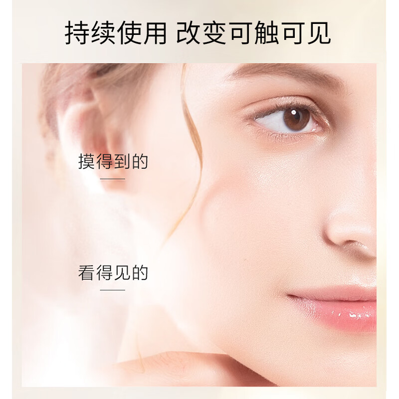 里海之谜臻萃鱼子焕活精华水120ml爽肤水化妆水保湿补水生日礼物 臻萃鱼子水120ml