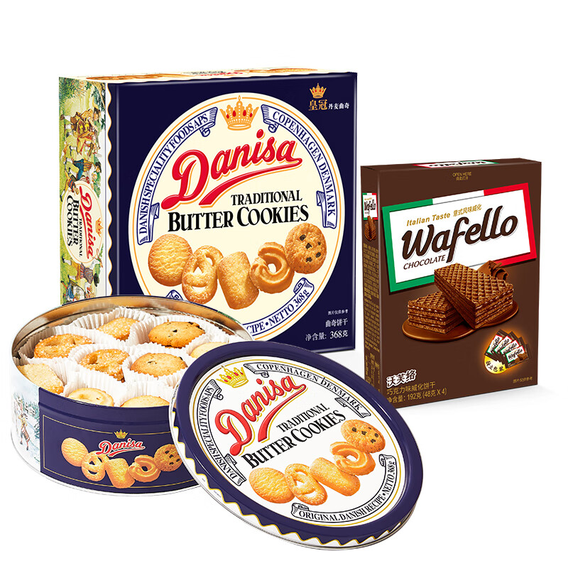 皇冠丹麥曲奇餅干沃芙絡威化巧克力味休閑零食曲奇368g沃芙絡192g巧克 g巧克力味